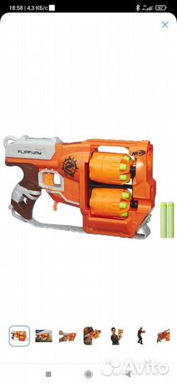 Бластер Нëрф Зомби Страйк, Nerf