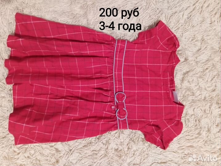 Платье для девочки