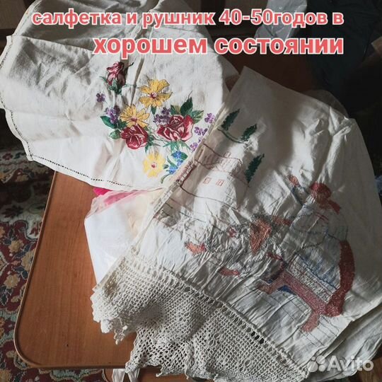 Ткани отрезы СССР бязь.лен.шерсть.джинс