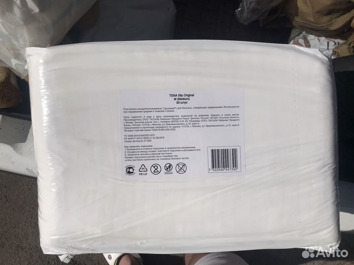 Памперсы для взрослых