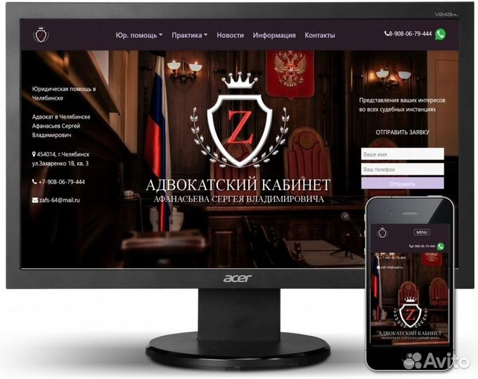 Сайт под ключ без предоплаты, продвижение