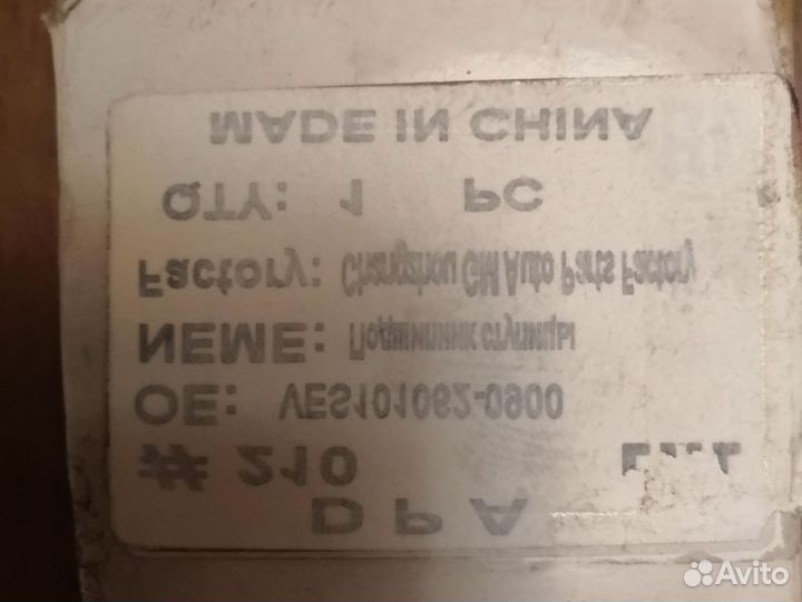 Подшипник передней ступицы changan cs35