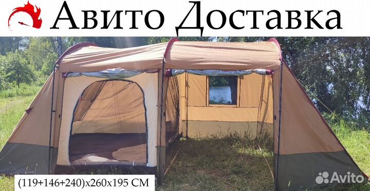 Палатка с тамбуром