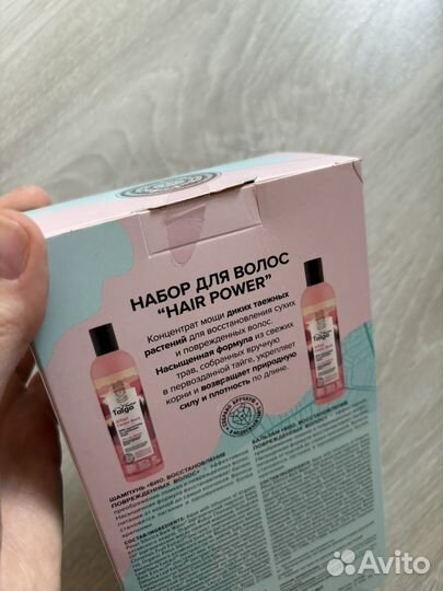 Doctor Taiga подарочный набор для волос Hair Power