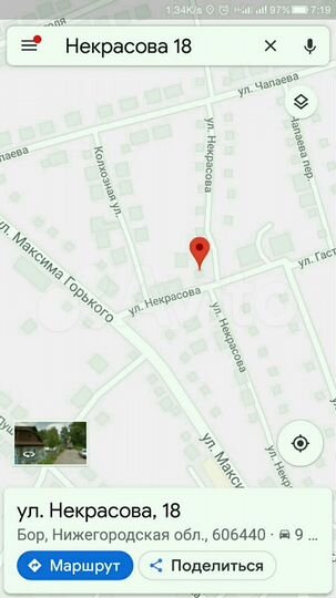 Участок 5,5 сот. (ИЖС)