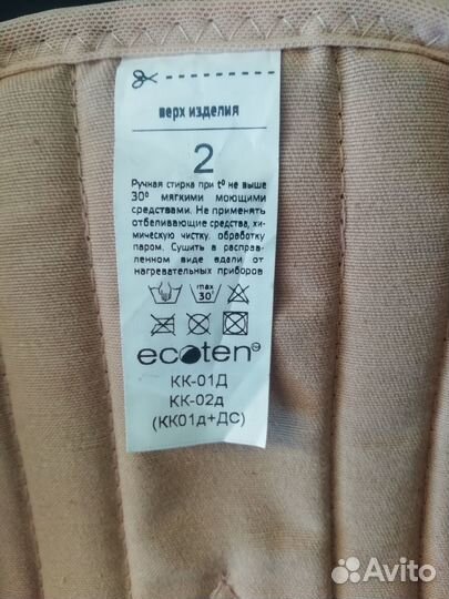 Корсет ортопедический для спины детский