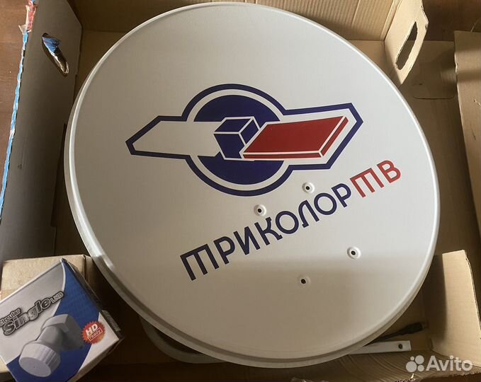 Комплект триколор тв