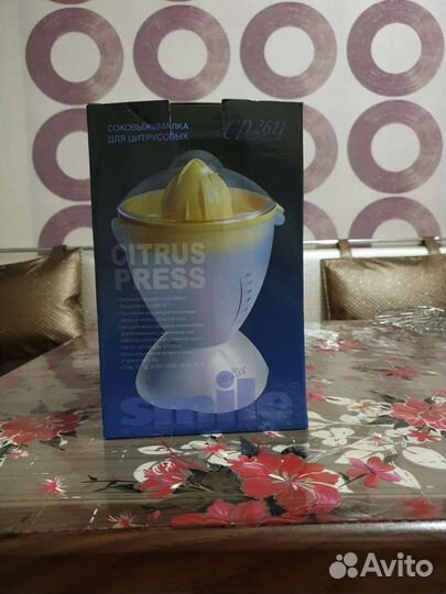 Соковыжималка для цитрусовых электрическая