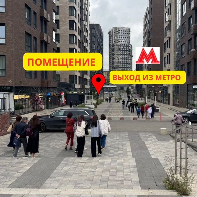 Арендное помещение 9,6м2 на высоком трафике