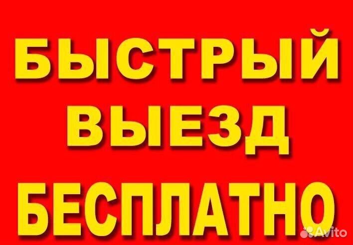 Ремонт стиральных машин Ремонт посудомоечных машин