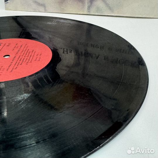 Виниловая пластинка Из Рима в Москву С песней