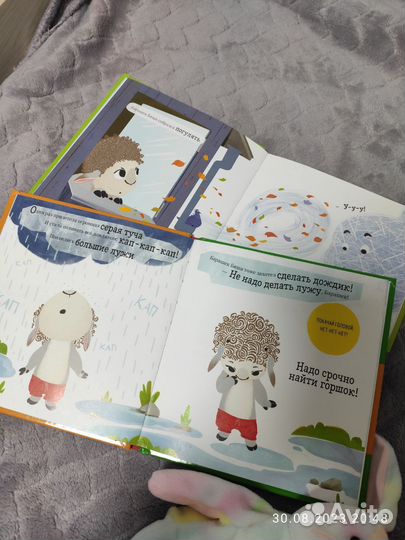 Детские книги клевер