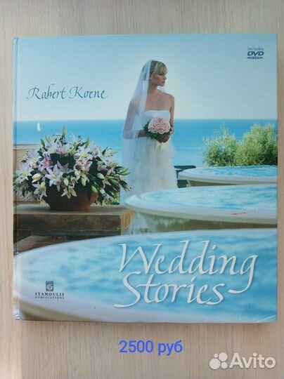 Уникальные книги по флористике