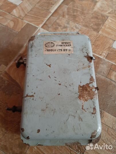 Примус производства Украина. Старенький бодрячёк