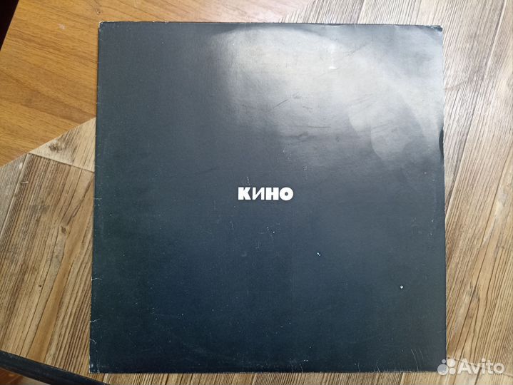 Виниловые пластинки группа Кино