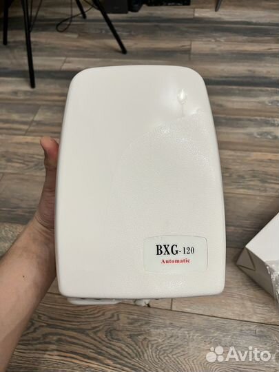 Сушка для рук BXG - 120