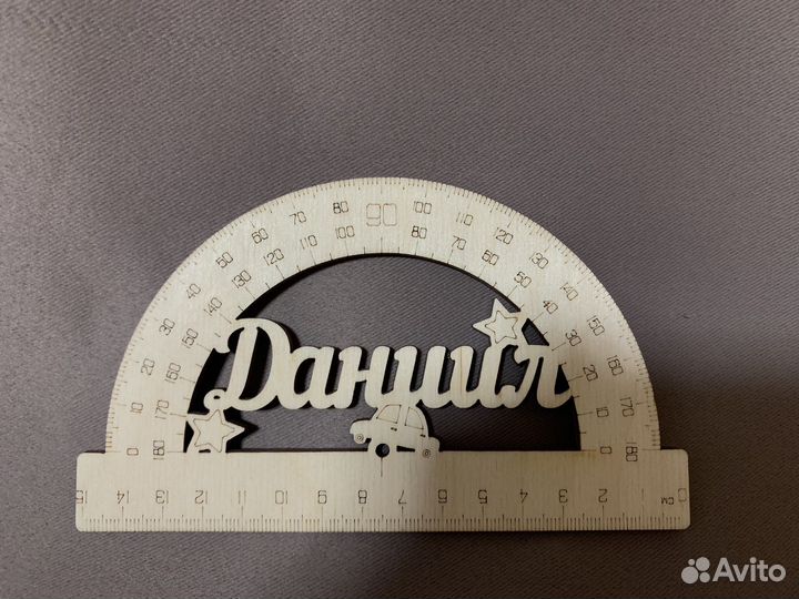 Именные деревянные линейки