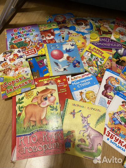 Детские книги бесплатно