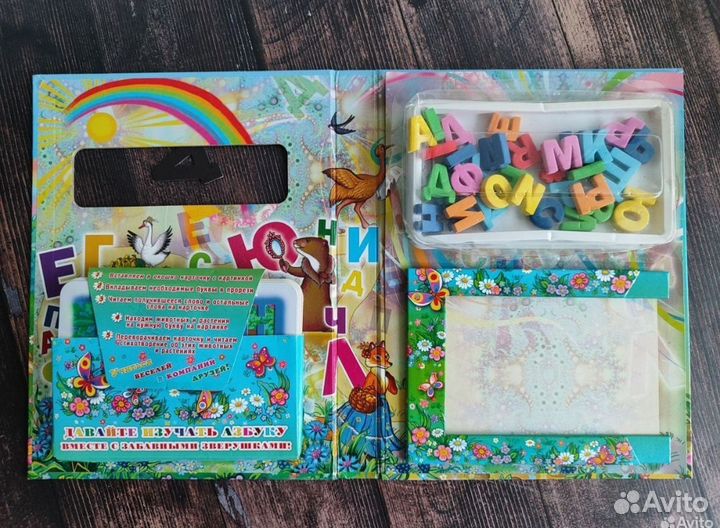 Развивающие книги, игры пакетом