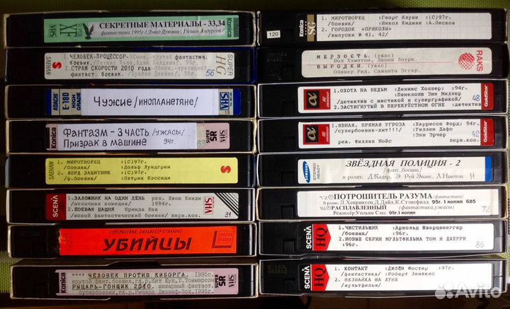 Видеокассеты VHS c фильмами