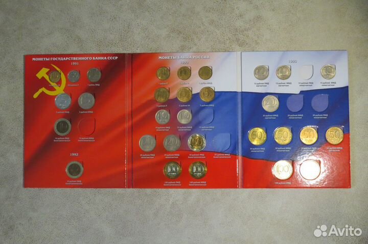 Монеты России регулярного чекана 1991-93 гг