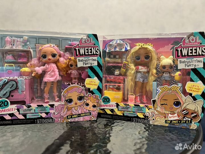 Кукла лол Няня lol tweens Rae Sands 580482 EUC