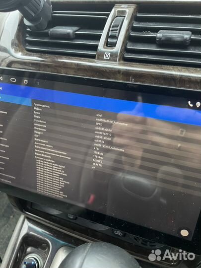 Магнитола 2 din android 9 дюймов 8 ядер