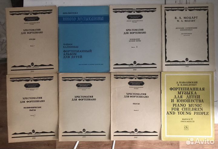 Учебники для игры на фортепиано