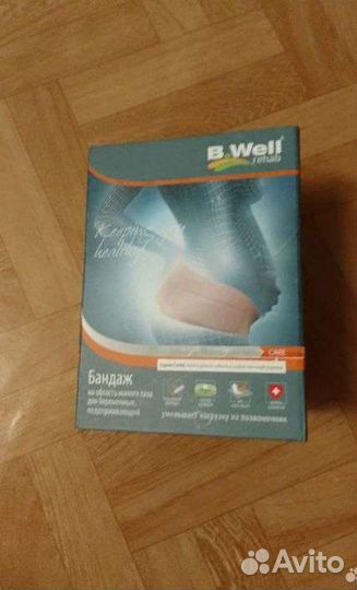 Ортопедический корсет,бандаж,колготки,стельки