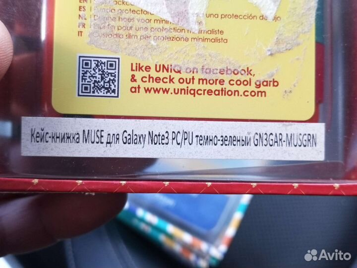 Чехлы на samsung note 3