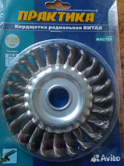 Щëтка дисковая Gigant