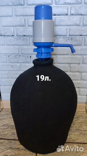 Чехол на бутыль 19