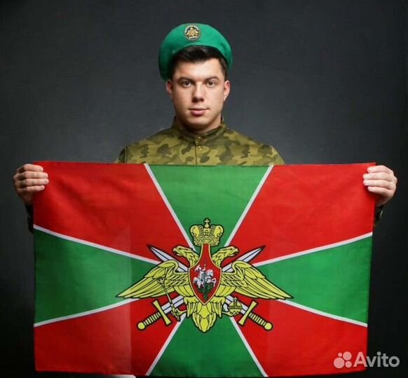 Пограничный флаг. Флаг РФ, СССР, пилотки, значки