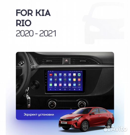 Kia Rio ceed sportage android магнитола teyes