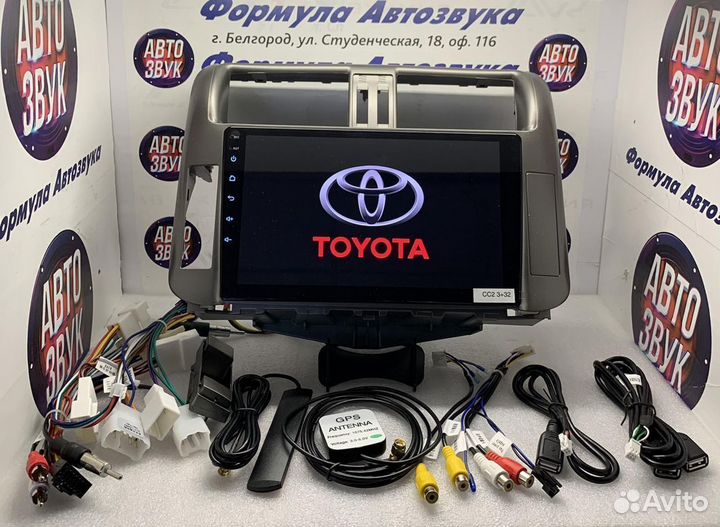 Магнитола Toyota Land Cruiser Prado 150 09 - 13