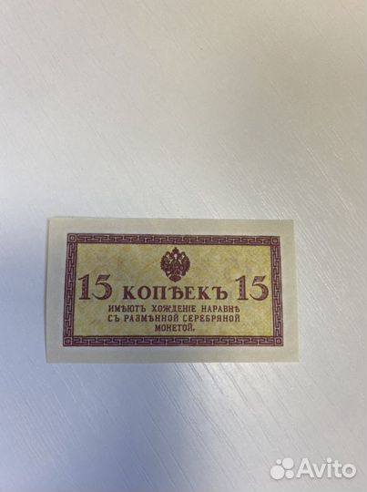 Купюры (копии)