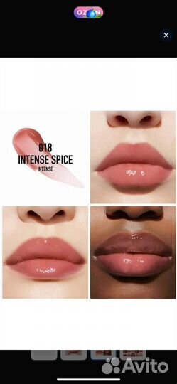 Dior lip maximizer