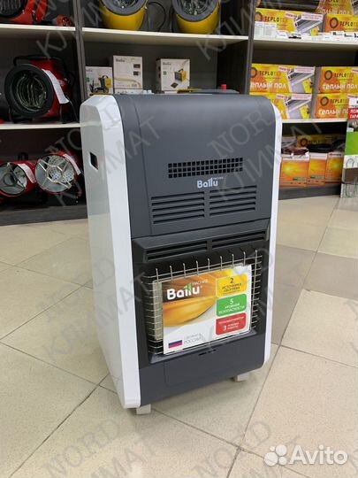 Обогреватель инфракрасный газовый ballu bigh - 55F