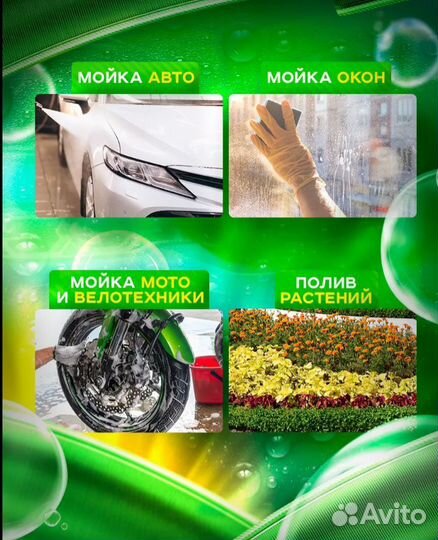 Ручная мойка