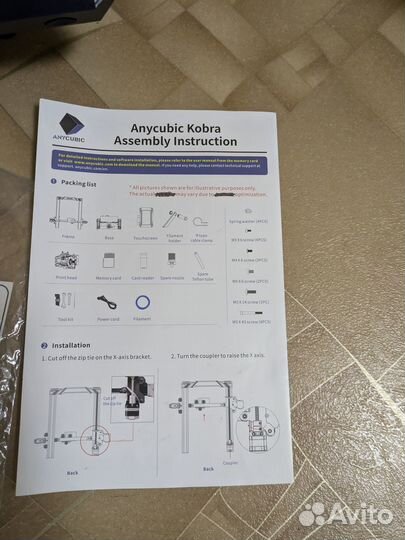3D-принтер Anycubic Kobra б/у