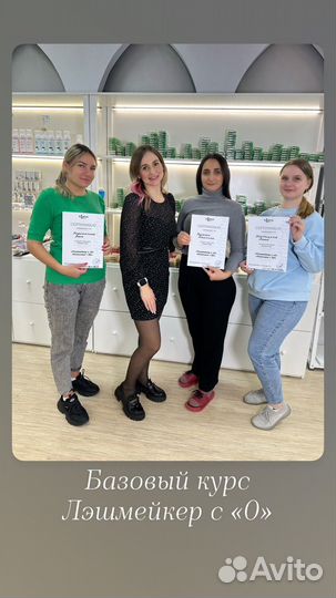 Обучение курсы