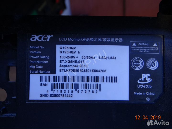 715G2883-1-6; 1637326M0083