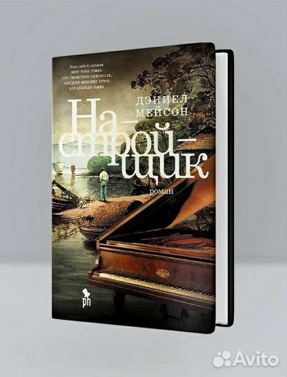 Книги Фантом Пресс