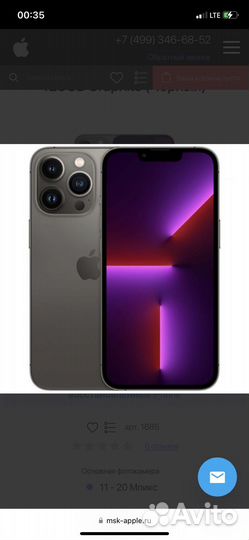 iPhone Xr, 128 ГБ