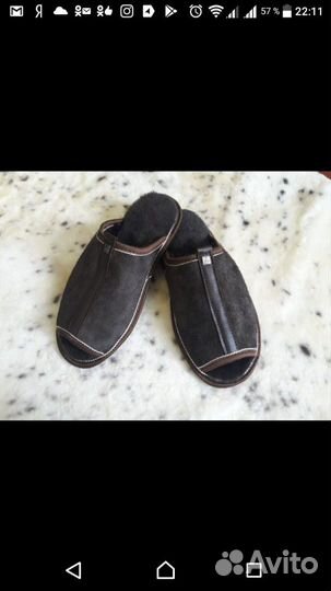 Тапочки