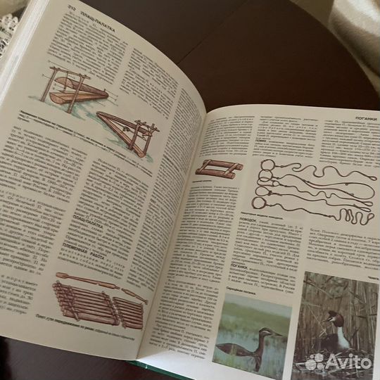 Русская охота. Энциклопедия