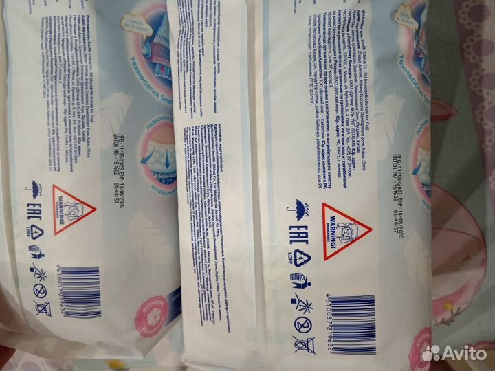 Подгузники трусики manu xxl