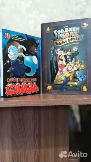 Манга и комикс