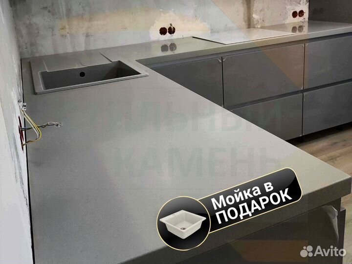 Столешница угловая из камня / Мойка в Подарок