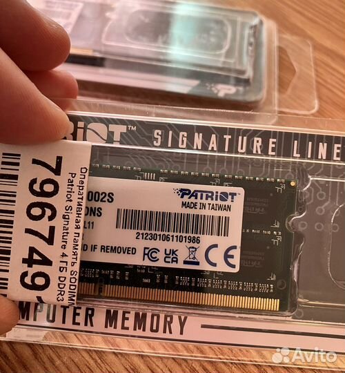 Оперативная память DDR3 8 gb (комплект)